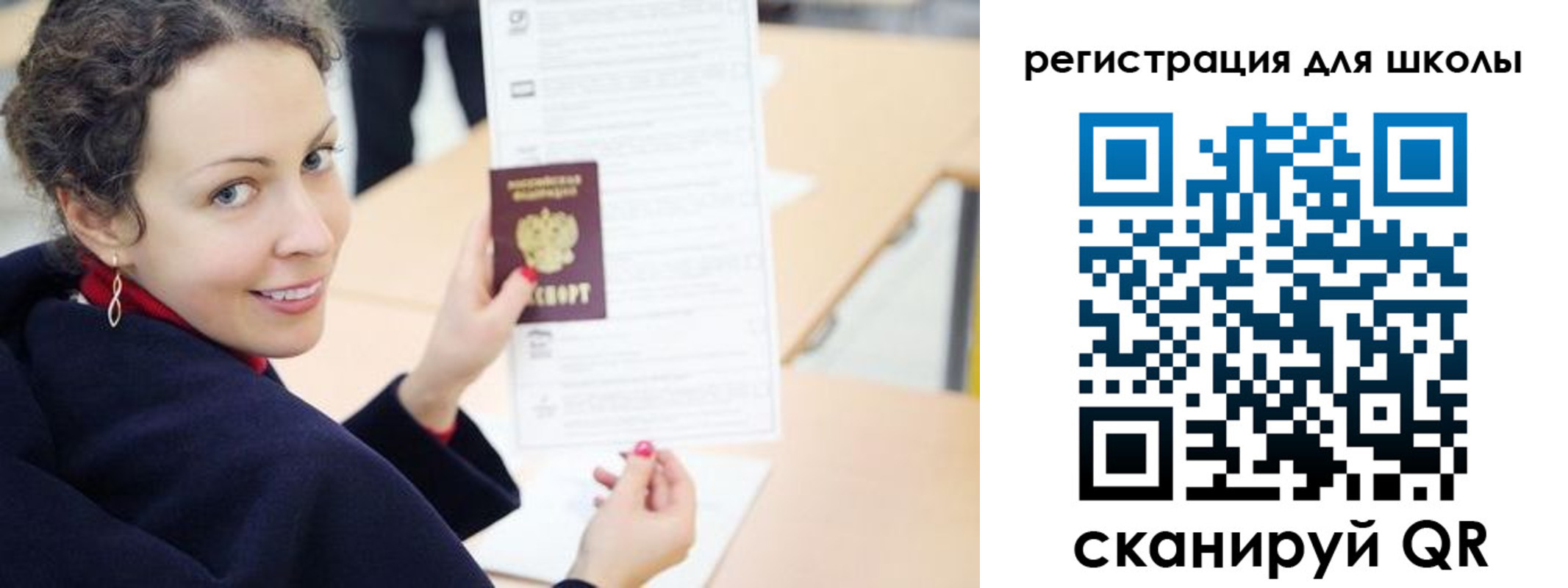 временная регистрация поиск в Рассказово