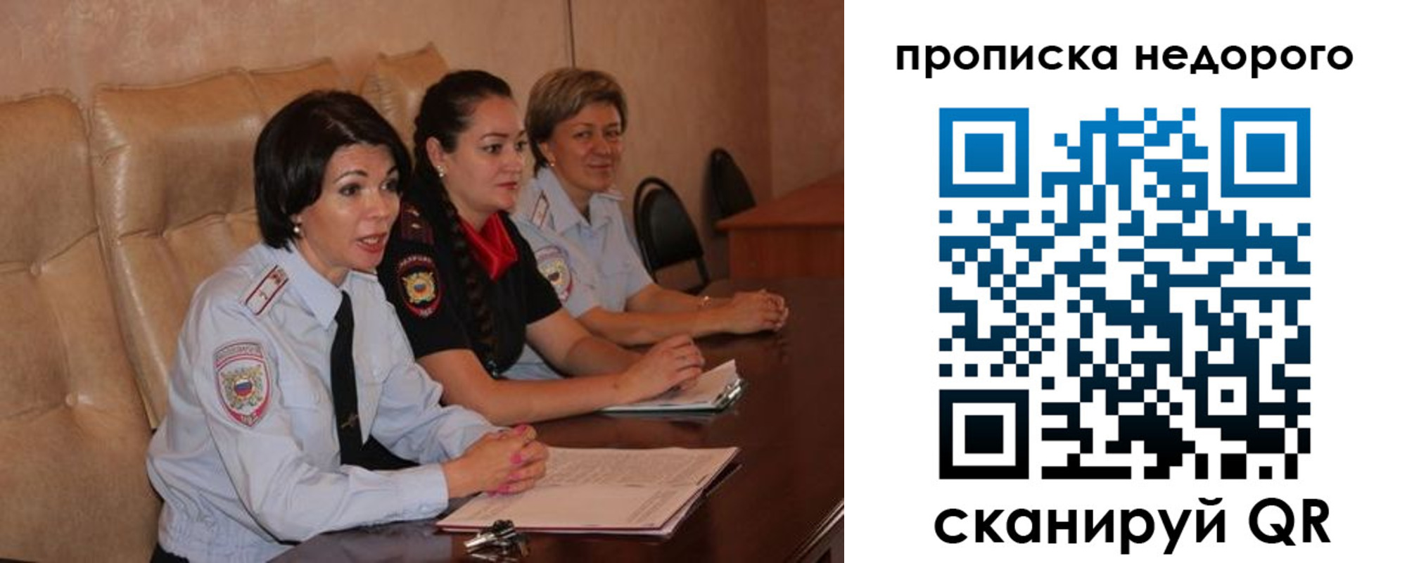 где прописаться в Рассказово