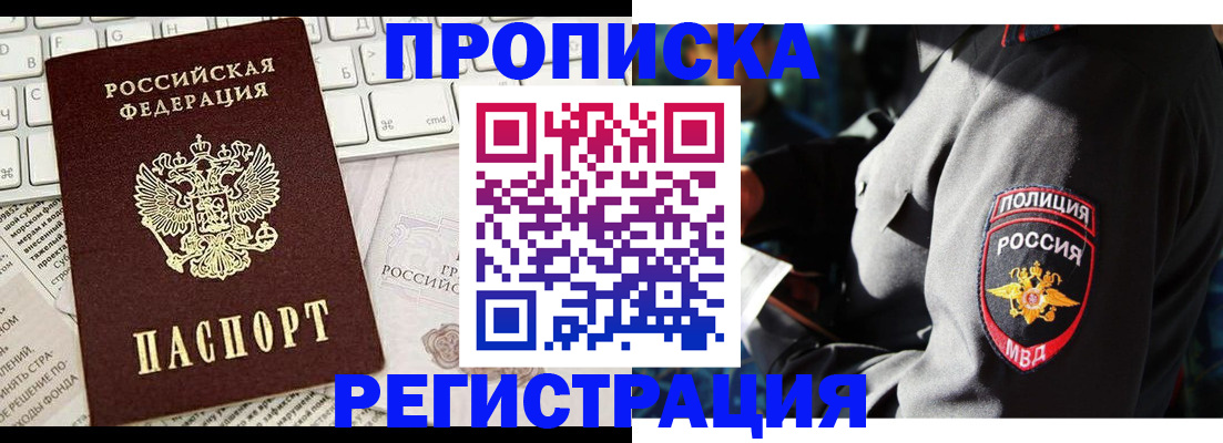 регистрация для школы в Рассказово